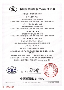 智能91精品无码国产在线观看一区3C认证