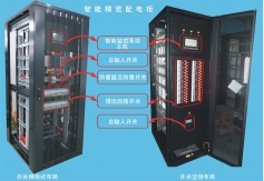 什么是微模块机房精密91精品无码国产在线观看一区什么是列头柜